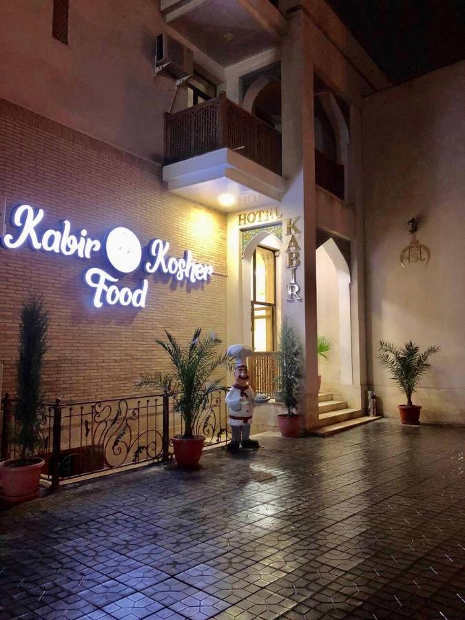 Kabir Hotel Buchara Zewnętrze zdjęcie