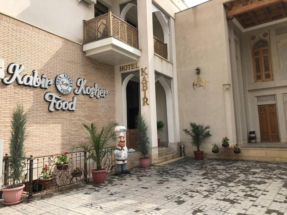 Kabir Hotel Buchara Zewnętrze zdjęcie